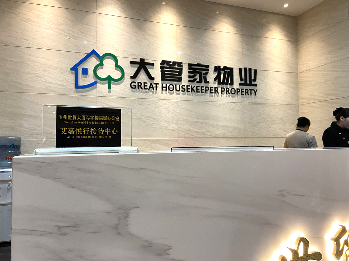  世贸中心