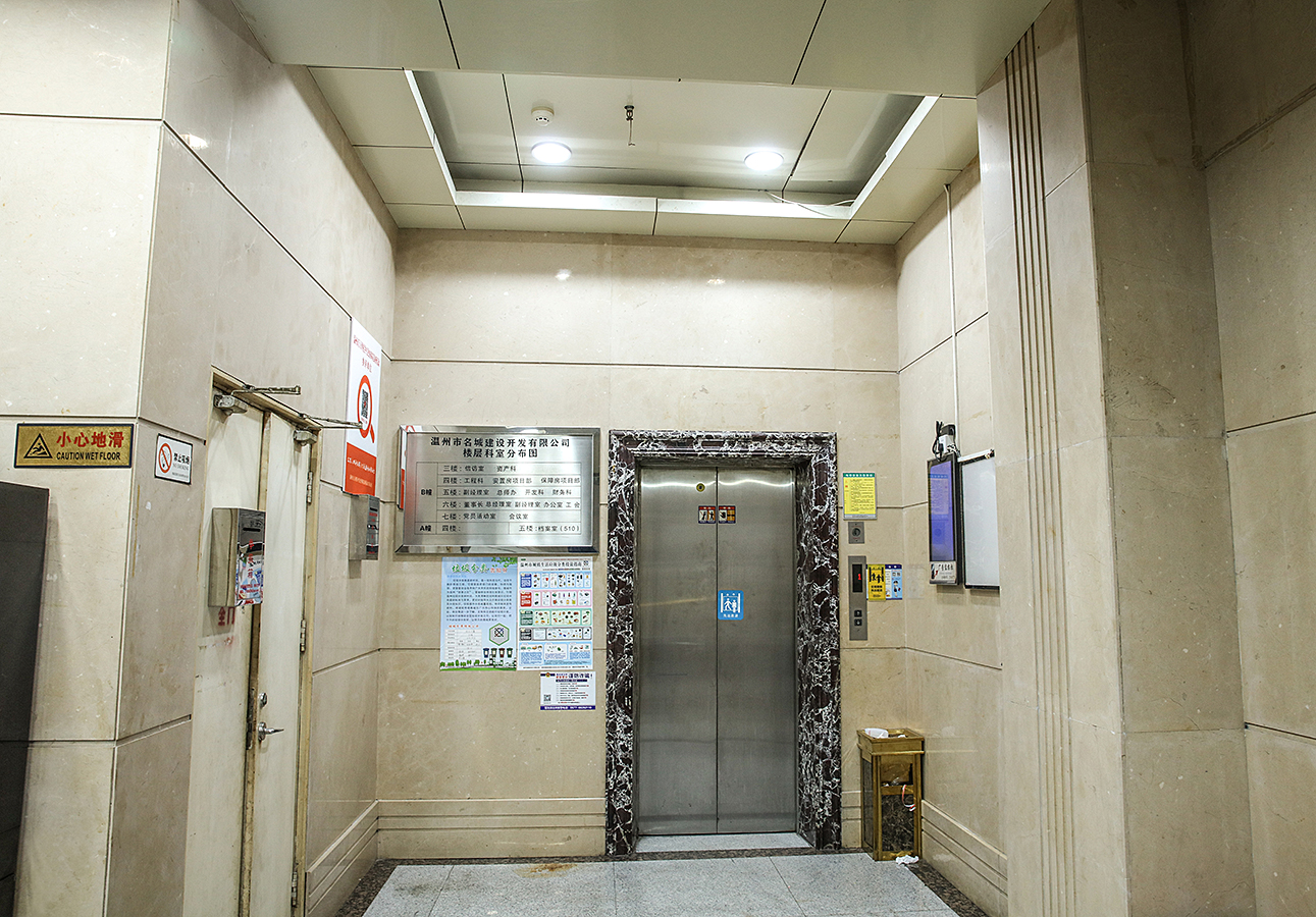  松台大厦