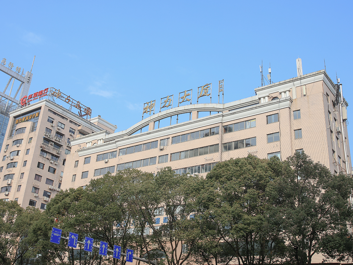  神力大厦