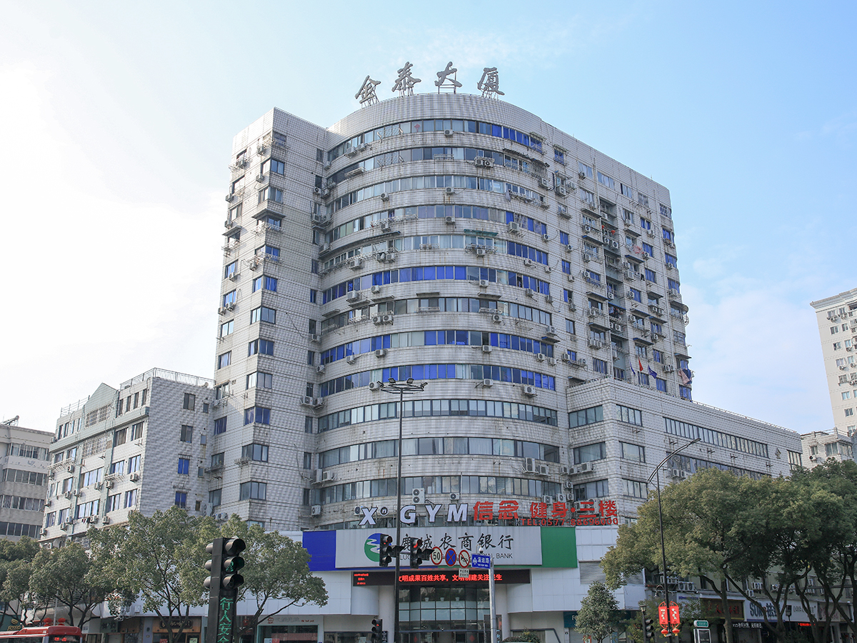 金泰大厦