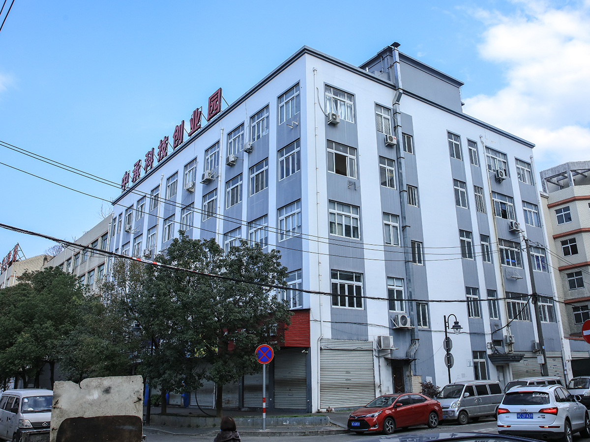 中承科技创意园