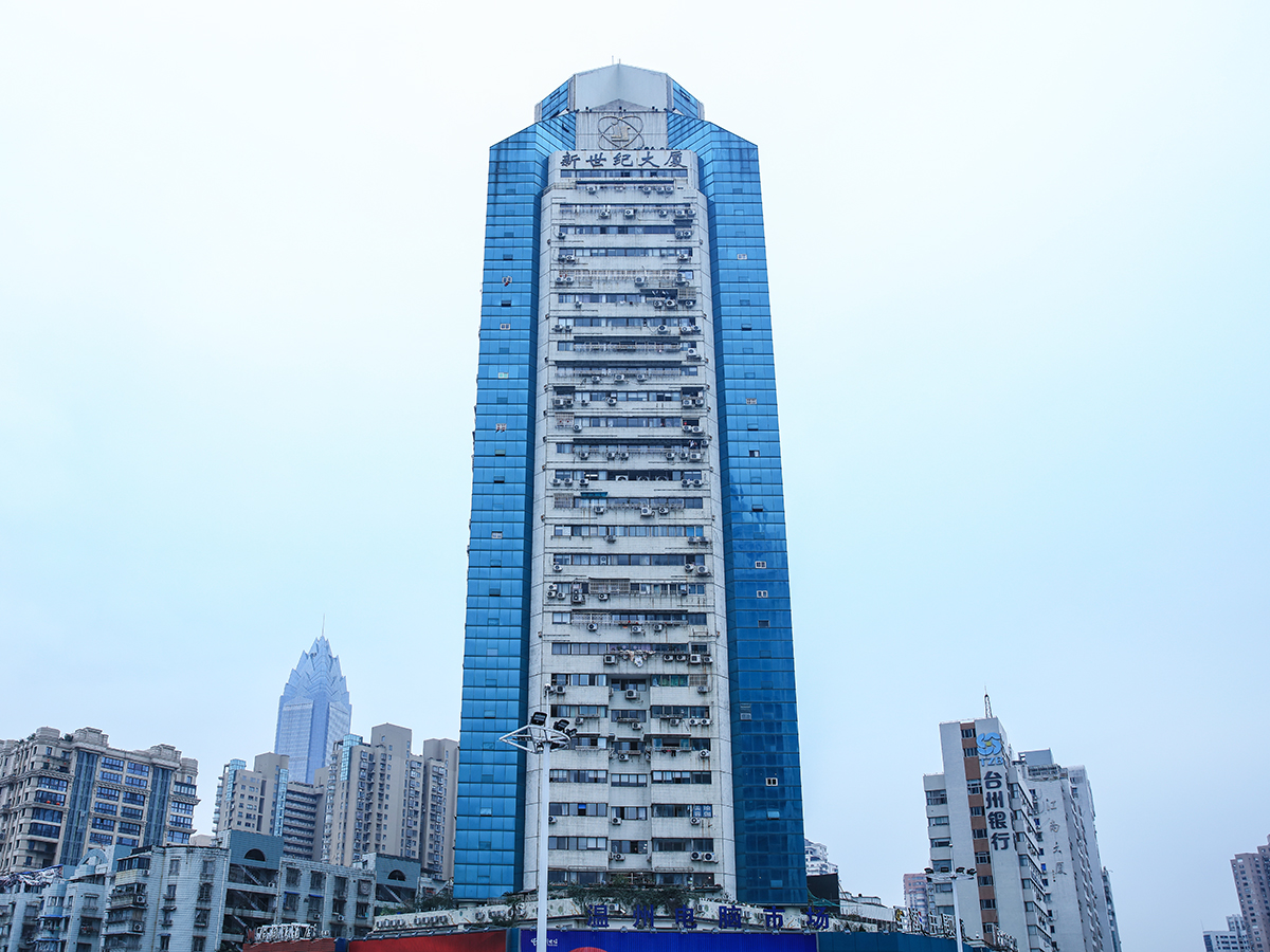  新世纪大厦