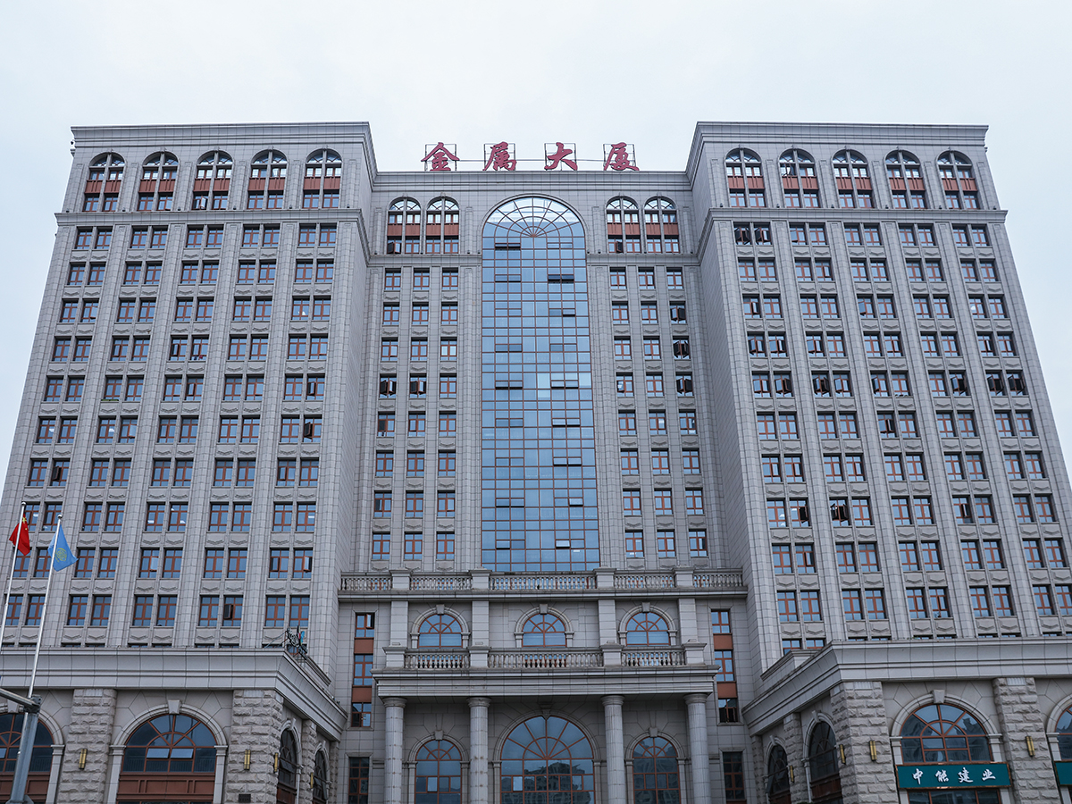 金属大厦