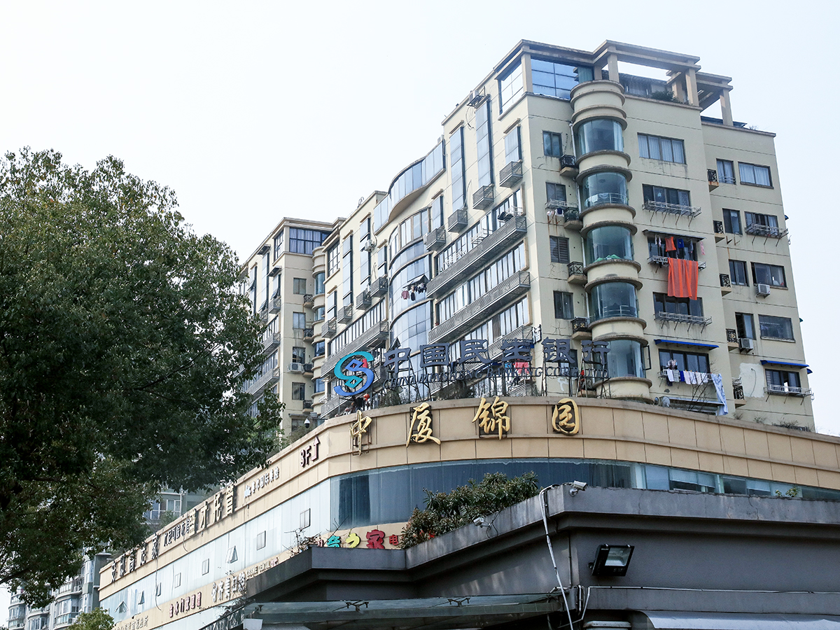  中厦锦园