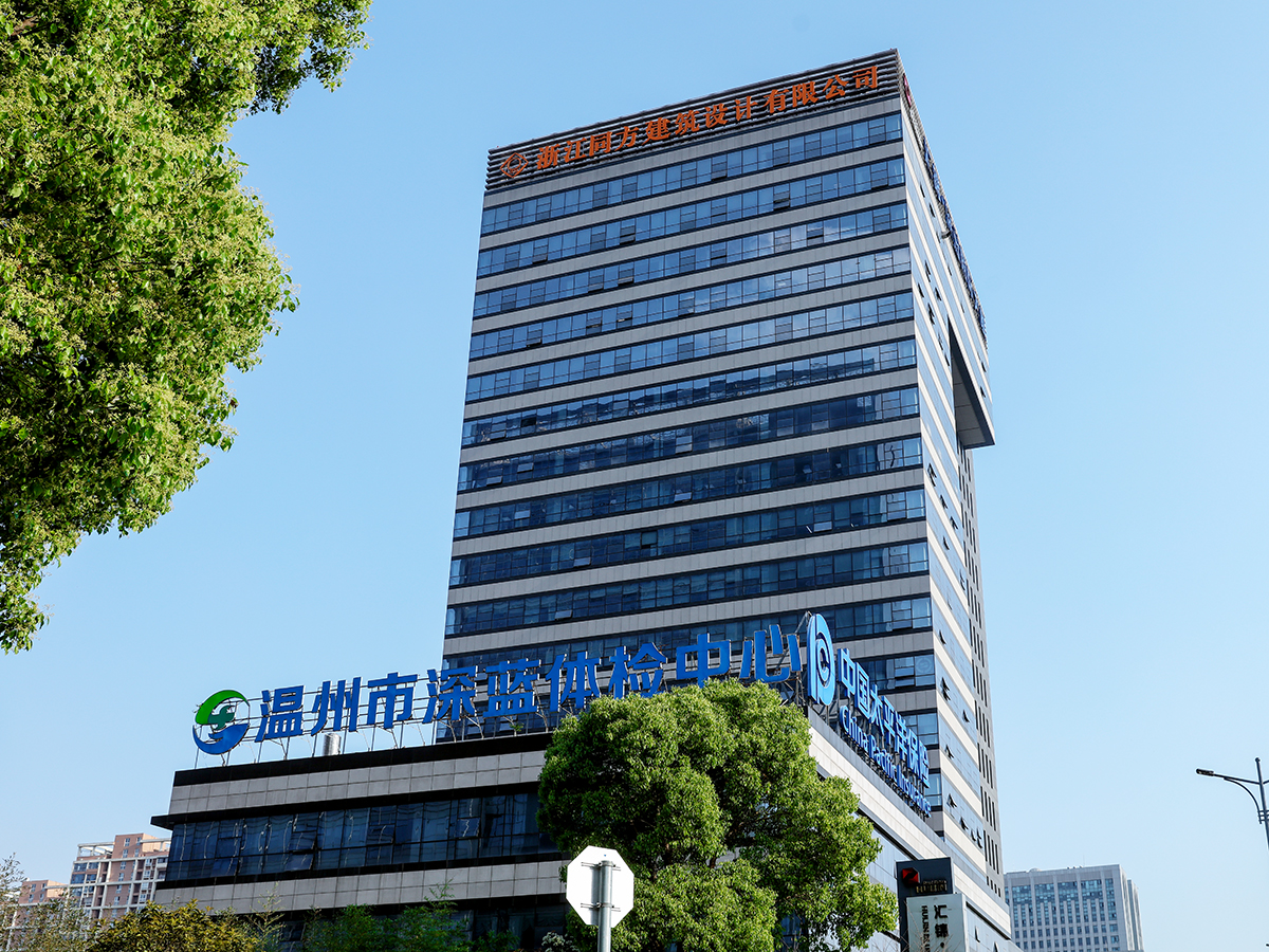 汇锦深蓝国际