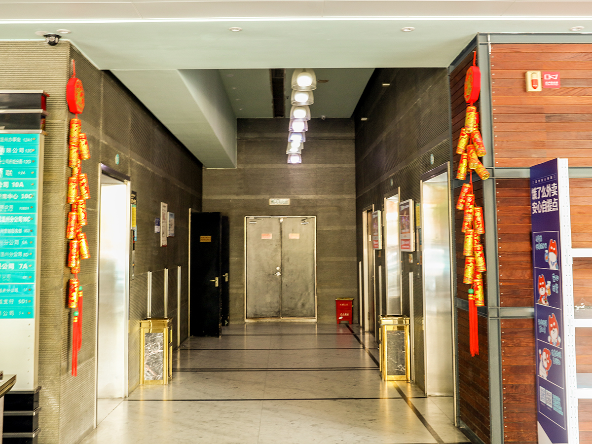  发展大厦