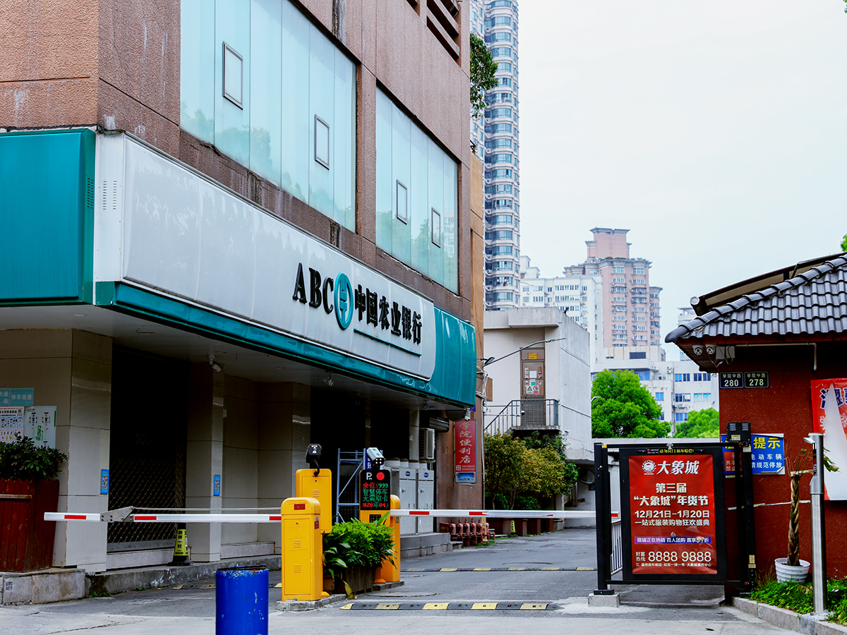 学院大厦