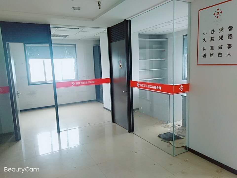 国贸中心
