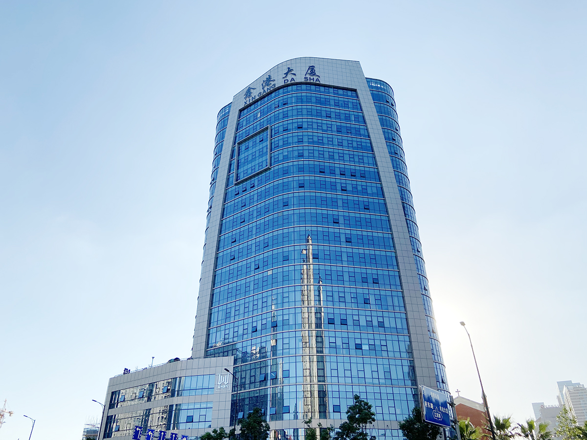 鑫港大厦