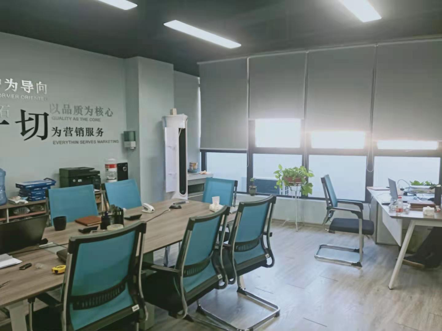 牛山商务广场