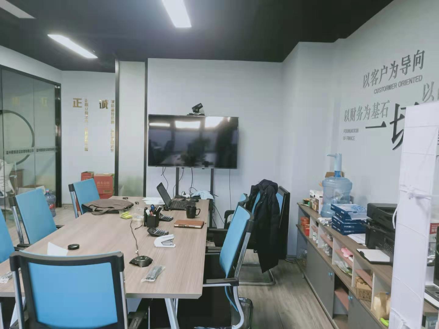 牛山商务广场