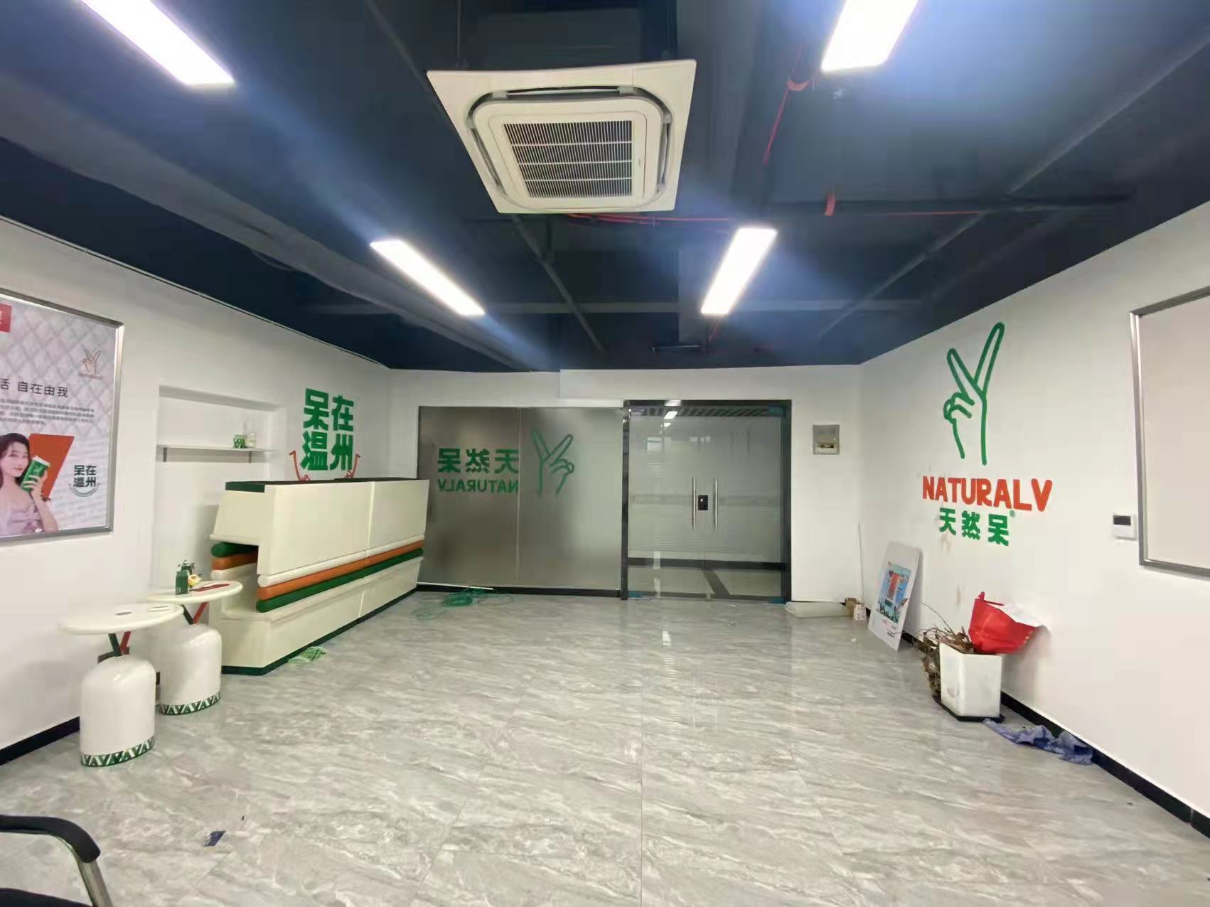 联成大厦（租售中）