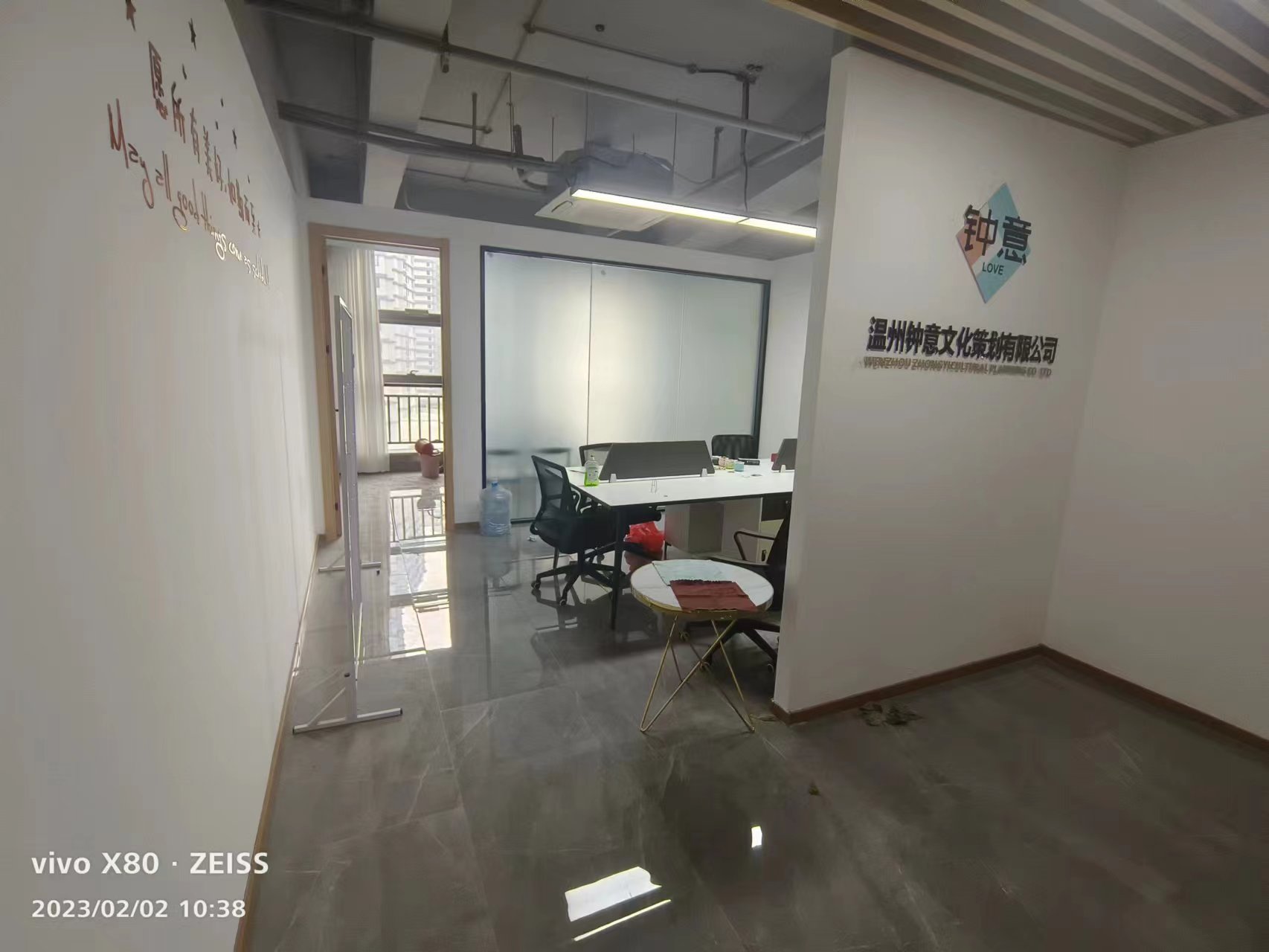 天润大厦（租售中）