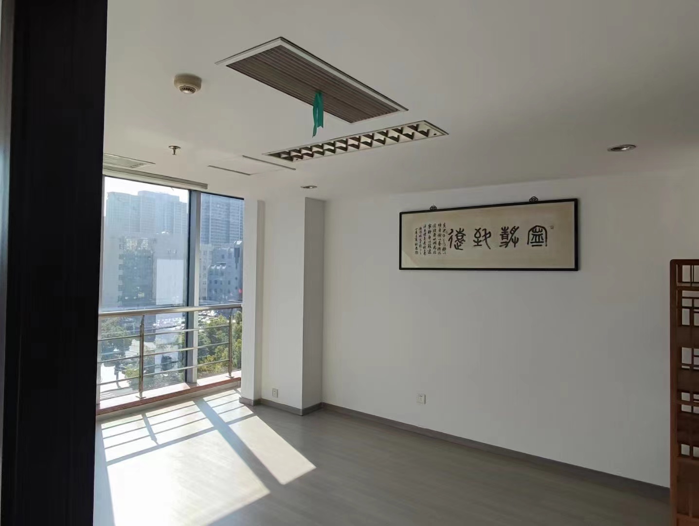 锦绣中城大厦