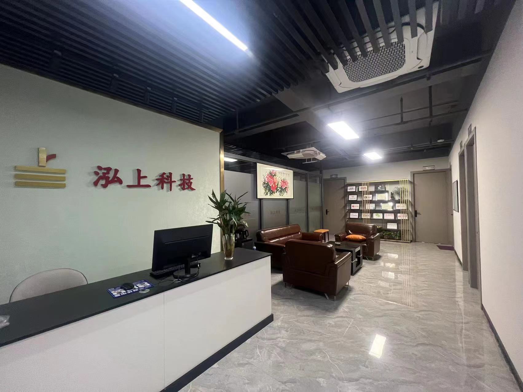 广润大厦