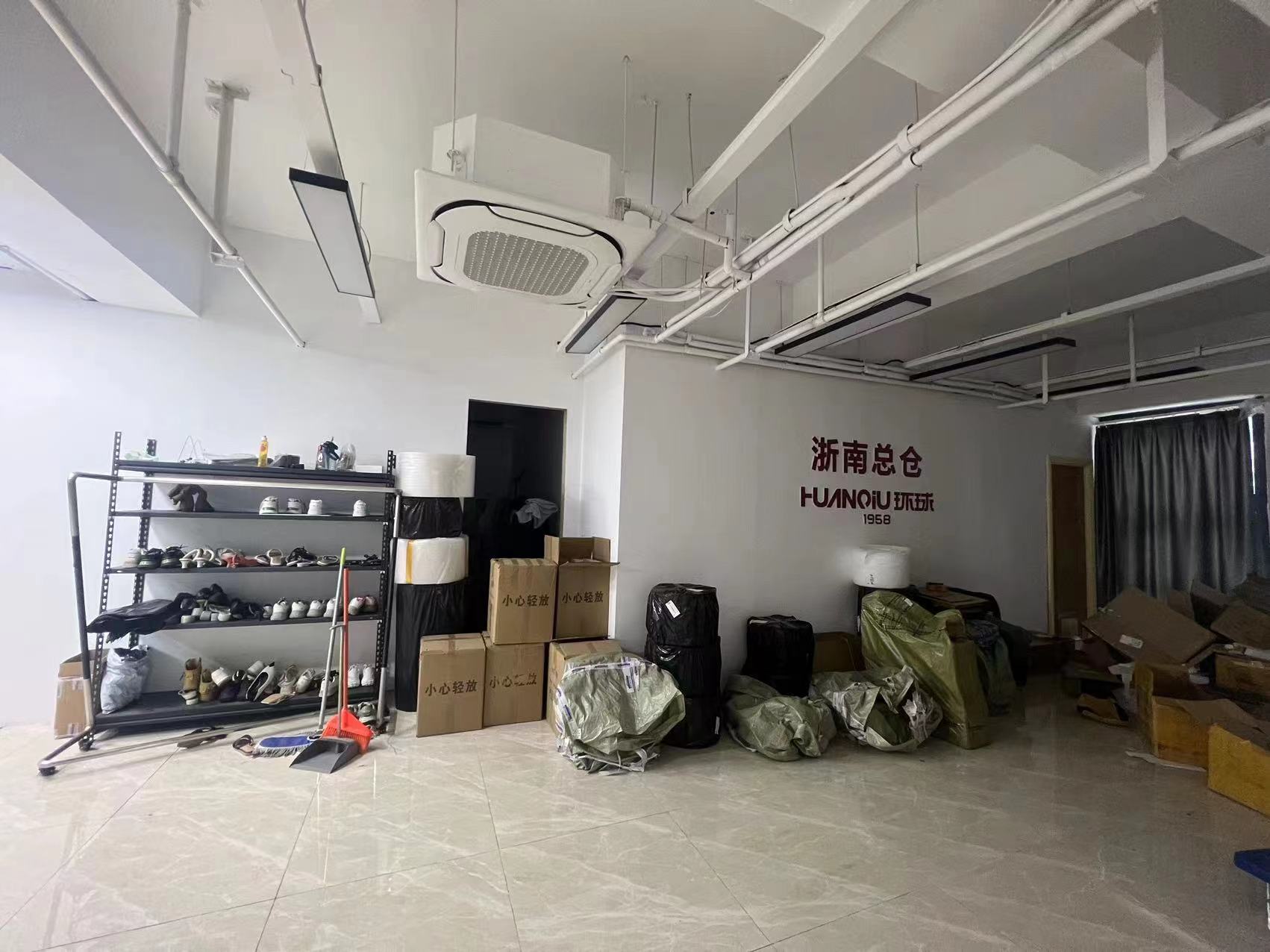 宏海大厦（租售中）