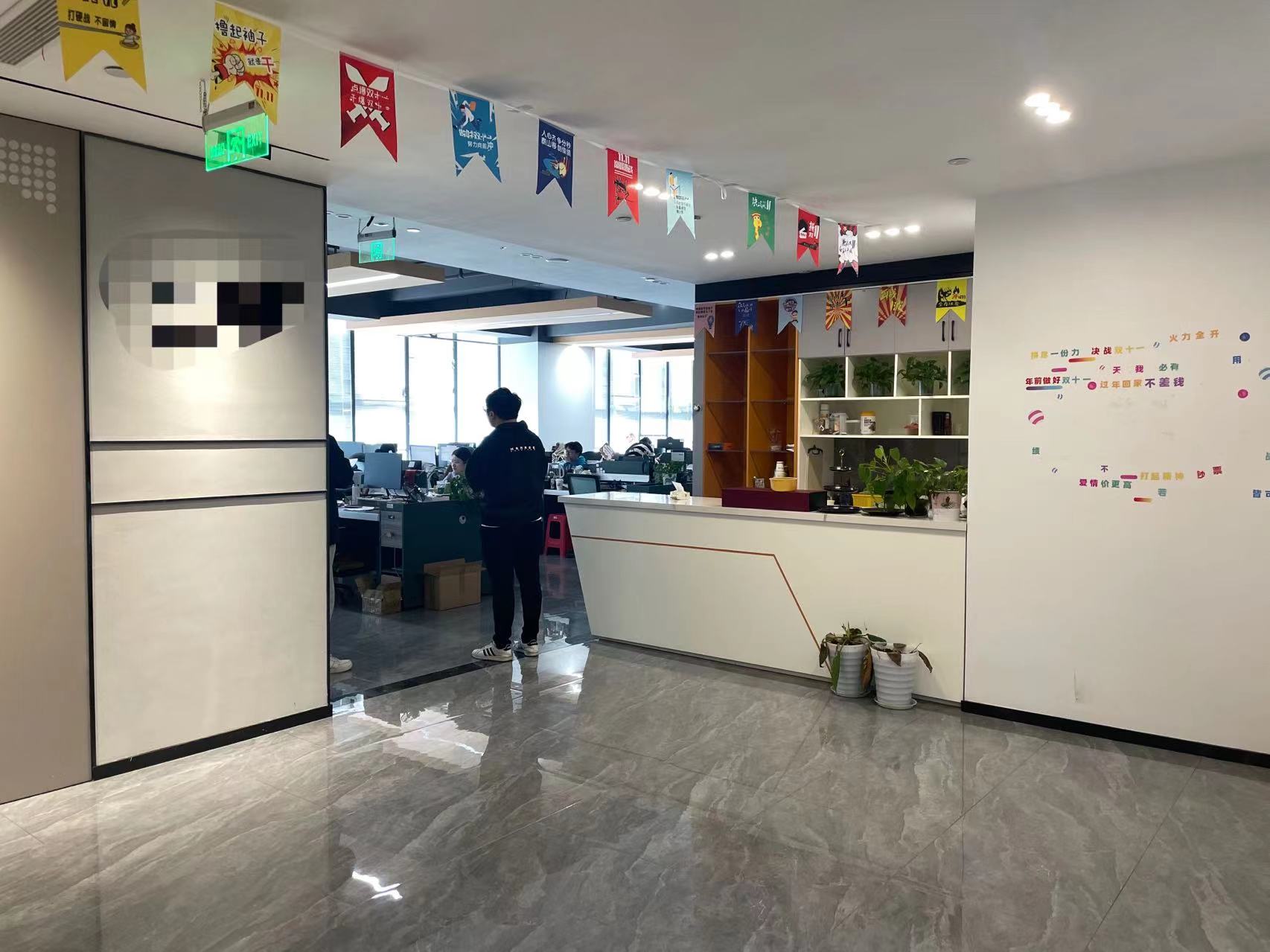 国商大厦（租售中）