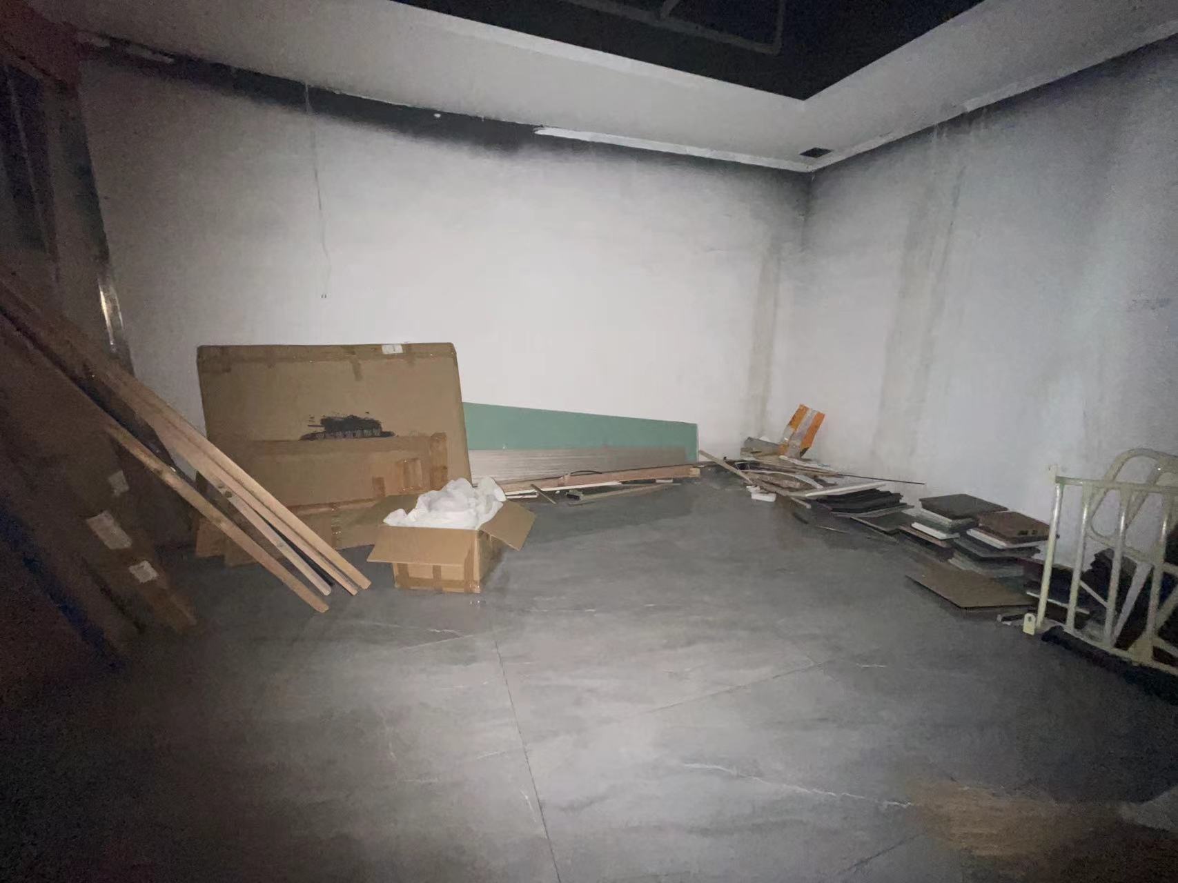 牛山商务广场
