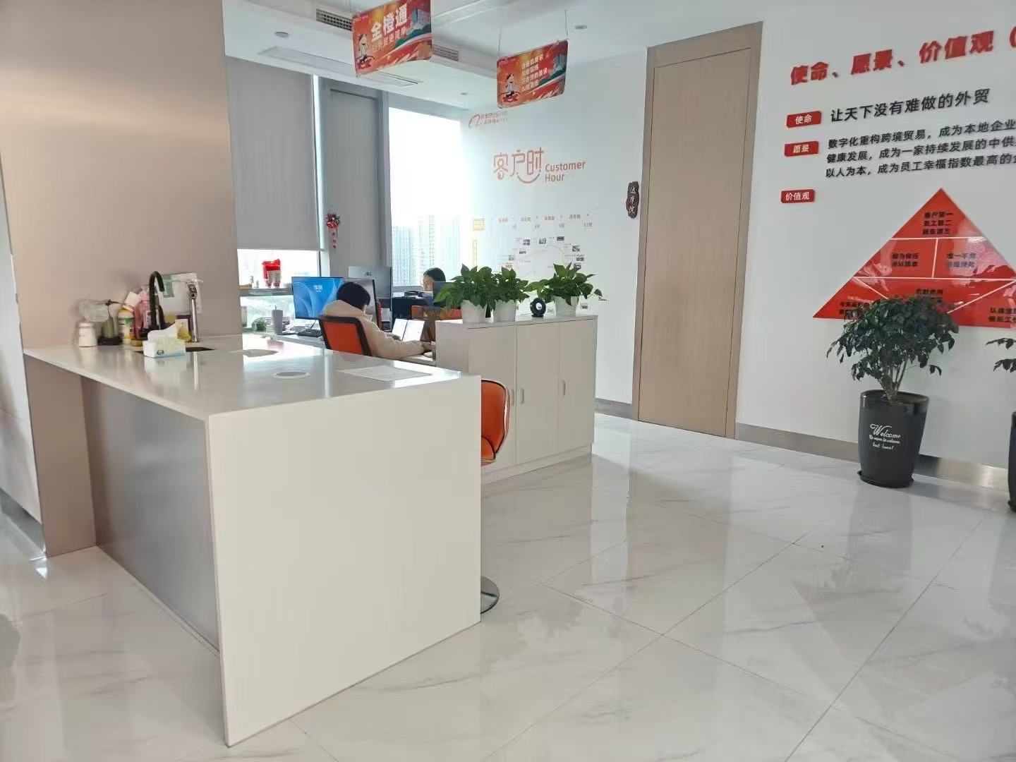 万科中心（租售中）