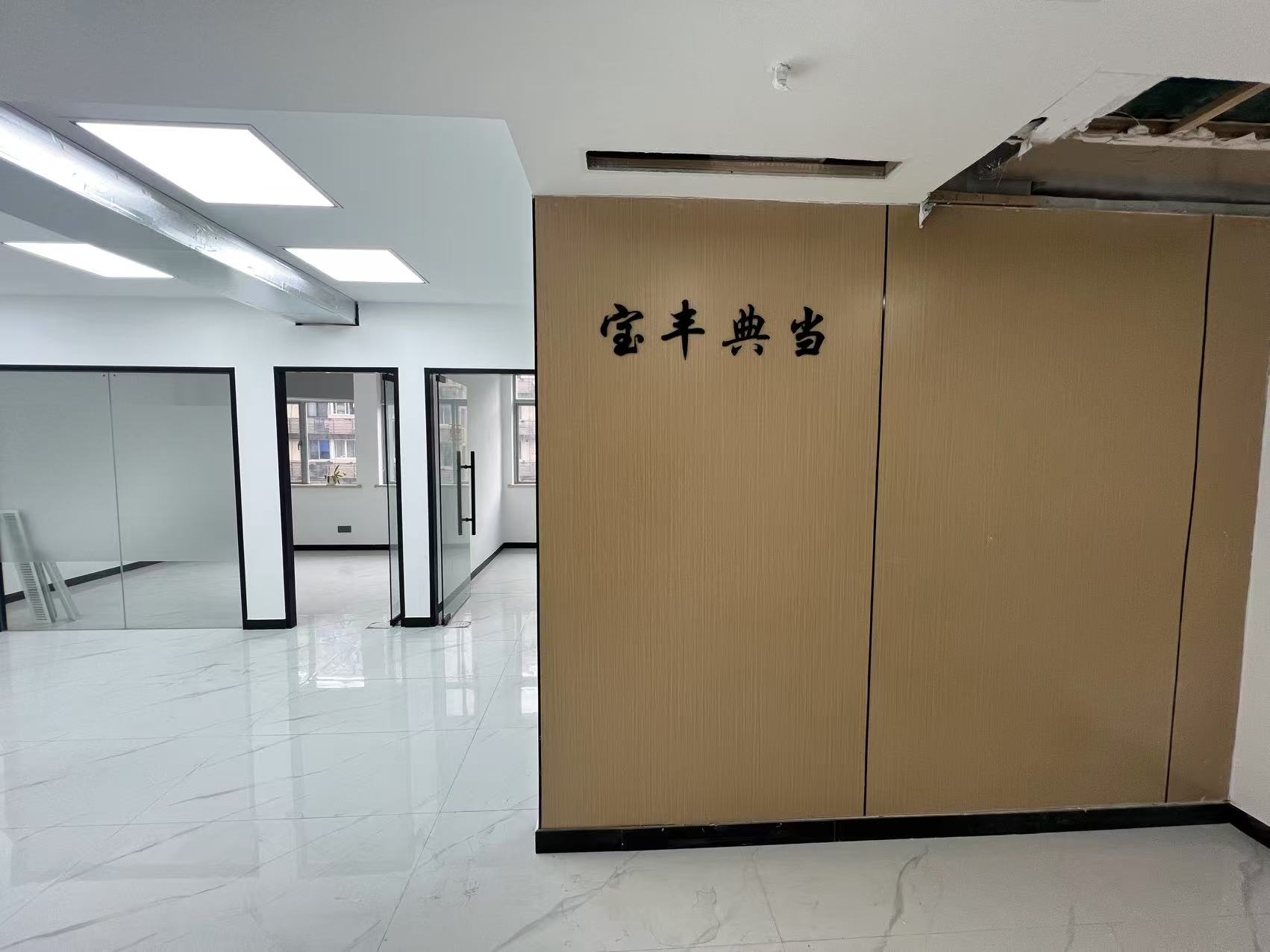 锦绣中城大厦