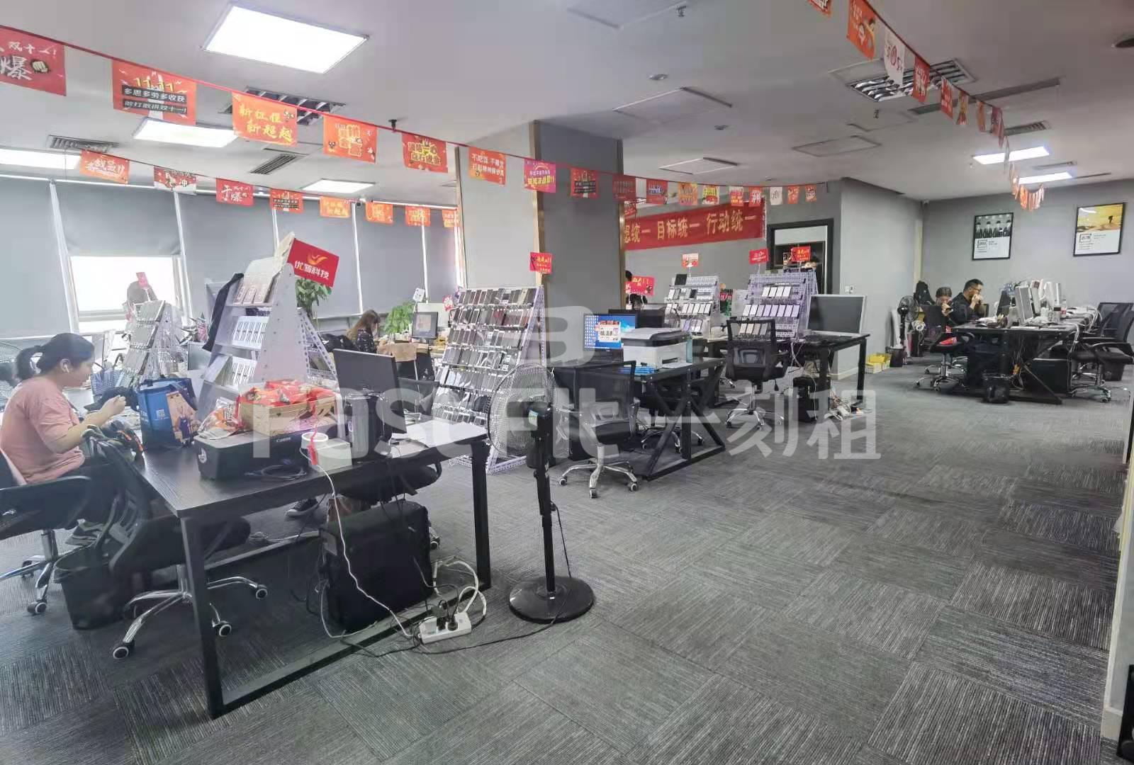  华盟商务广场