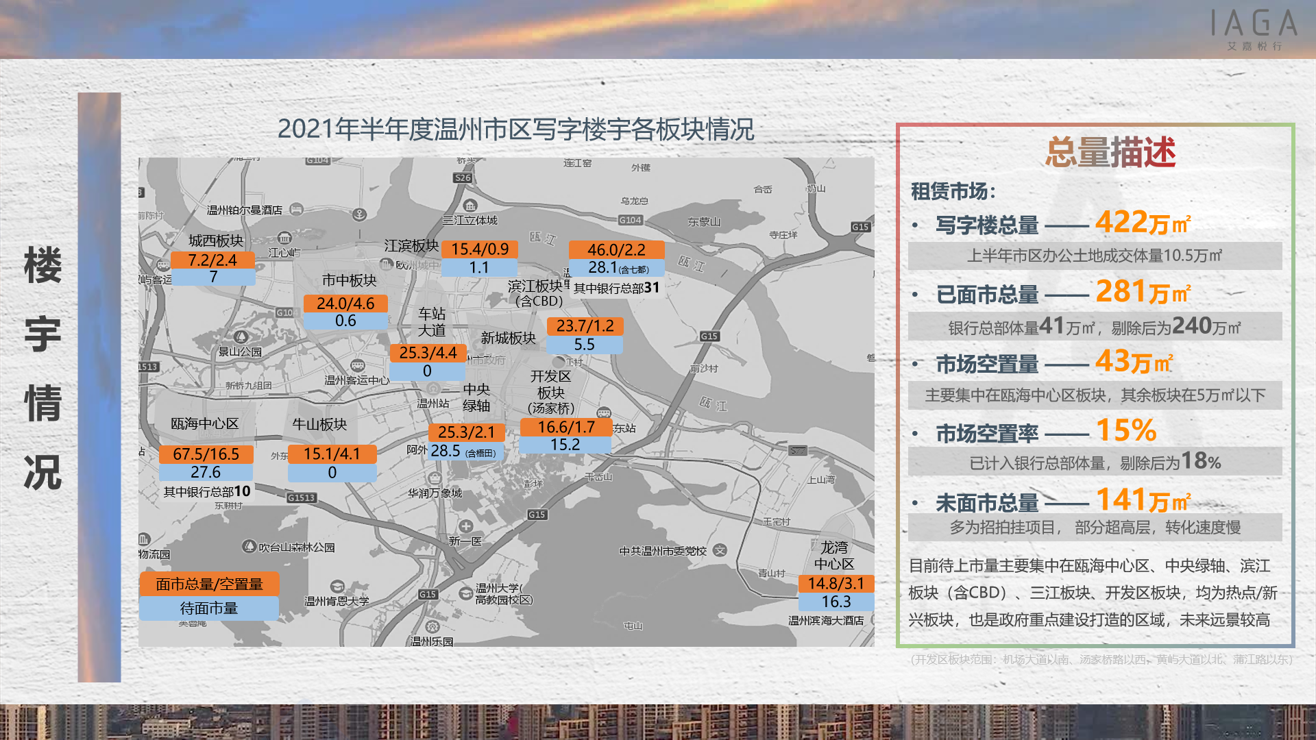 微信截图_20210727100757.png