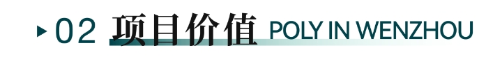 保利天际-6.png