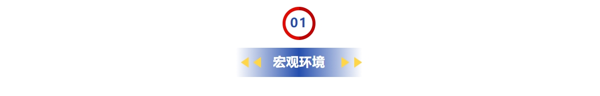 1724659456821003880.png 01标题.png